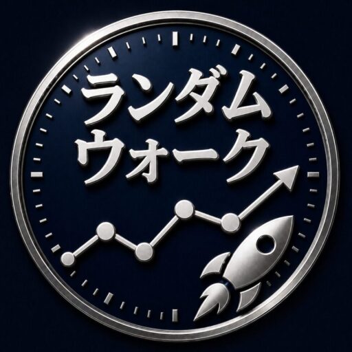 株価がランダムウォーク